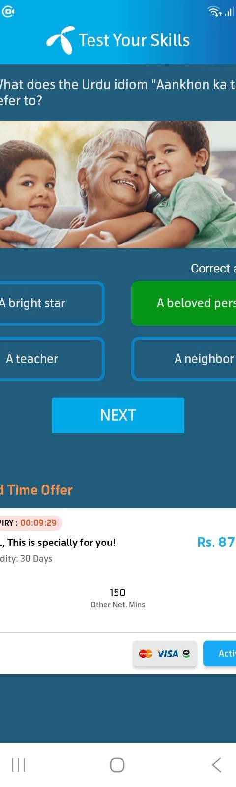 Telenor Quiz Question 4 – What does the Urdu idiom "Aankhon ka taara" refer to? – Correct Answer: A beloved person