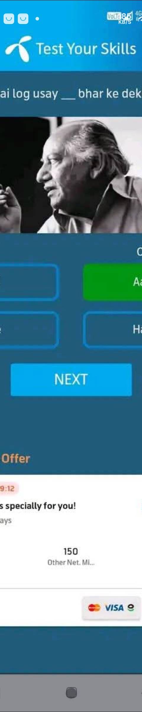 My Telenor Answer Today – Question 1 – "Suna hai log usay ___ bhar ke dekhte hain" – Correct Answer: Aankh